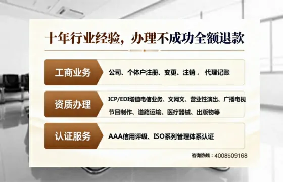 天门<a href='https://www.tajlb.com/'>出版物经营许可证</a>办理全攻略:用处、流程、避坑指南与高效代办推荐