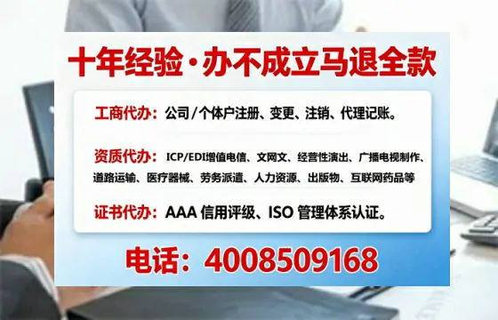 天门<a href='https://www.tajlb.com/'>出版物经营许可证</a>办理全攻略:用处、流程、避坑指南与高效代办推荐
