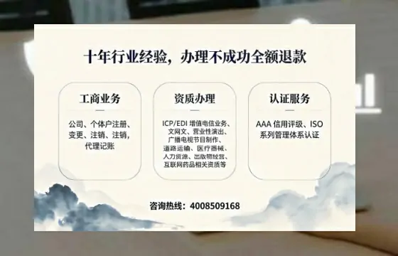 天门办理<a href='https://www.tajlb.com/'>道路运输许可证</a>的实用价值、全流程解析与避坑指南