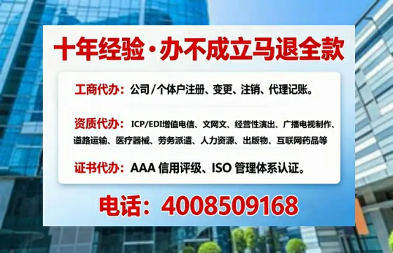 天门<a href='https://www.tajlb.com/'>培训机构办学许可证</a>办理全攻略:我的亲身经历与深度分享