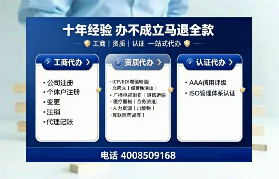 天门办理<a href='https://www.tajlb.com/'>人力资源许可证</a>:我的亲身经历与深度分享