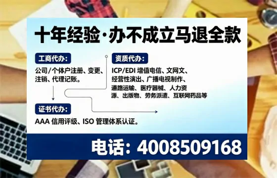 天门办理<a href='https://www.tajlb.com/'>营业性演出许可证</a>:业务刚需与高效办证全攻略