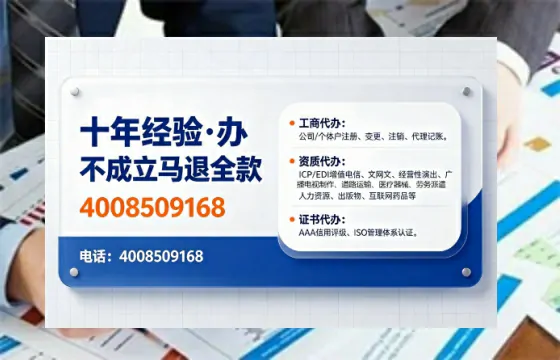 天门办理<a href='https://www.tajlb.com/'>人力资源许可证</a>:我的亲身经历与深度分享