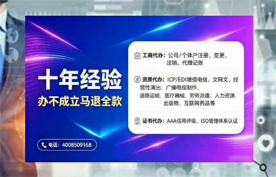 天门办理<a href='https://www.tajlb.com/'>娱乐场所经营许可证</a>的实用指南:我的亲身经历与深度分享