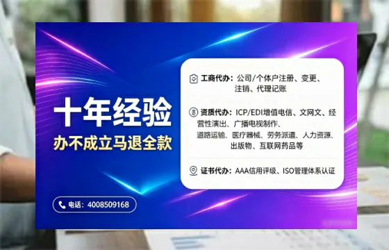 天门<a href='https://www.tajlb.com/'>医疗机构执业许可证</a>办理全攻略:我的亲历与避坑指南