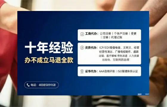 天门办理<a href='https://www.tajlb.com/'>娱乐场所经营许可证</a>的实用指南:我的亲身经历与深度分享