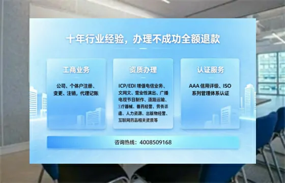 天门<a href='https://www.tajlb.com/'>培训机构办学许可证</a>办理全攻略:我的亲身经历与深度分享