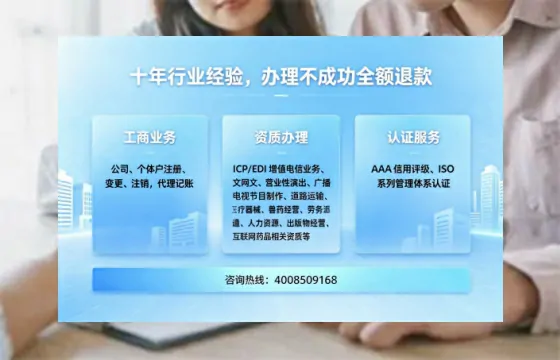 天门办理<a href='https://www.tajlb.com/'>公共卫生许可证</a>的实用价值与高效办证路径分享