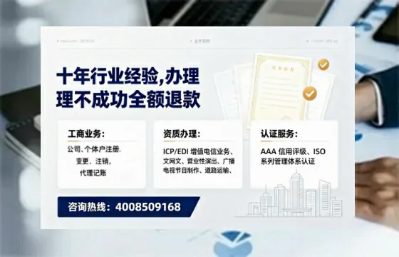 天门办理<a href='https://www.tajlb.com/'>公共卫生许可证</a>的实用价值与高效办证路径分享