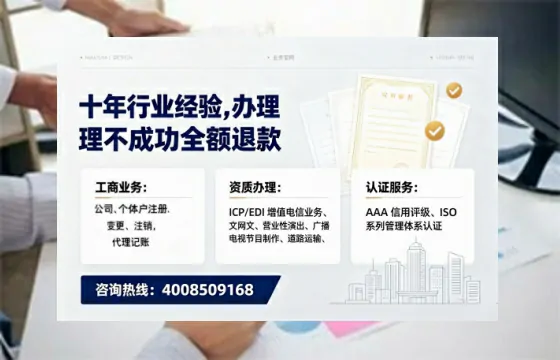 天门<a href='https://www.tajlb.com/'>医疗机构执业许可证</a>办理全攻略:我的亲历与避坑指南