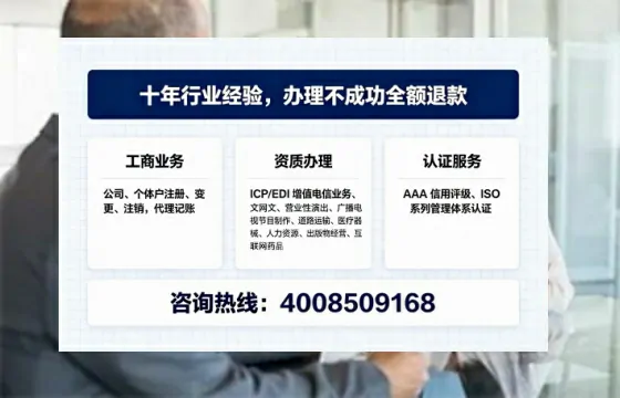天门办理<a href='https://www.tajlb.com/'>营业性演出许可证</a>:业务刚需与高效办证全攻略